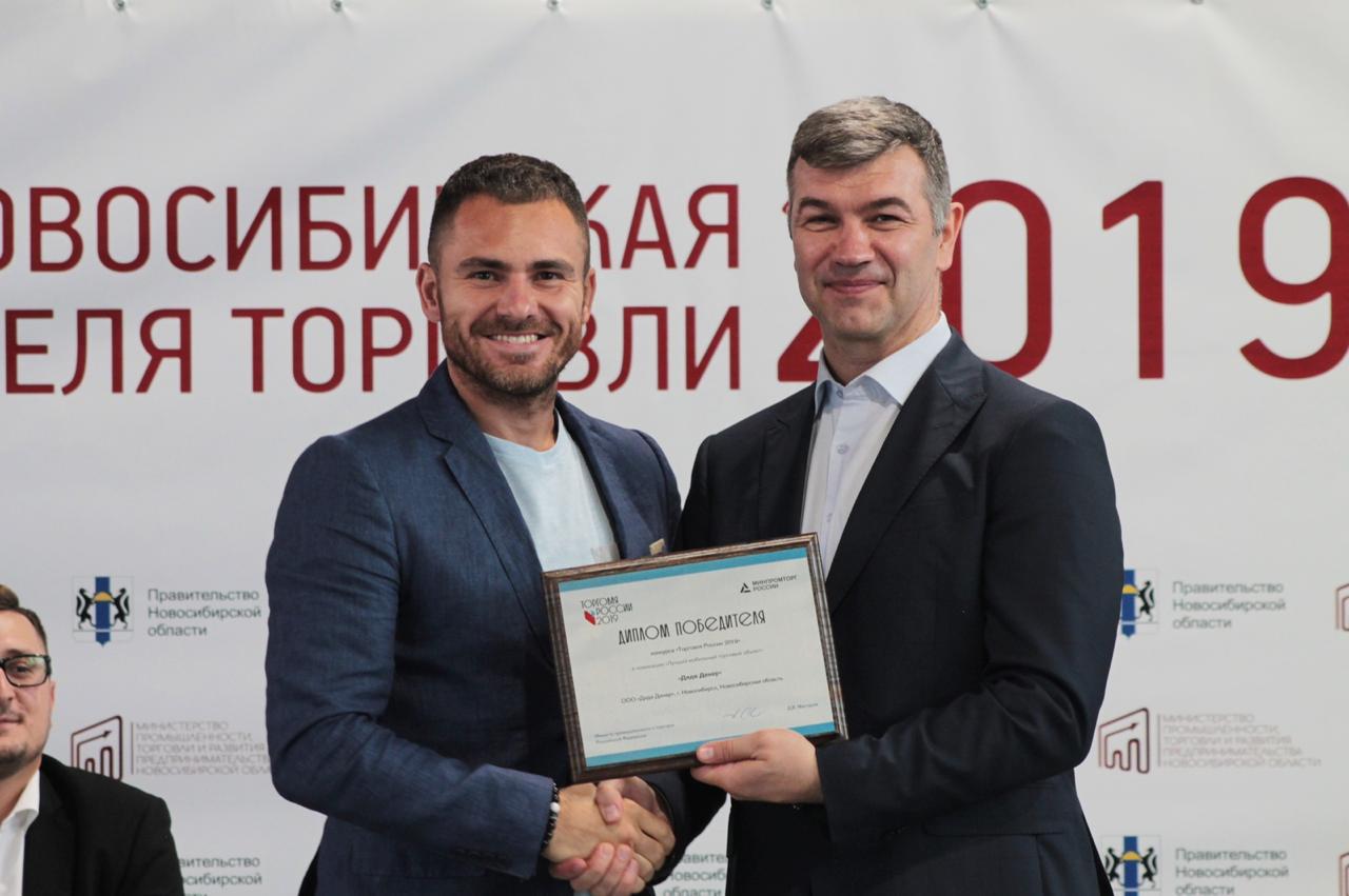 Директор ООО «Дядя Дёнер» Антон Лыков (слева) и министр промышленности и торговли НСО Андрей Гончаров.